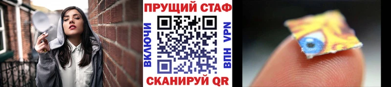Как найти закладки Мирный Гашиш Канабис блэк спрут как войти Меф