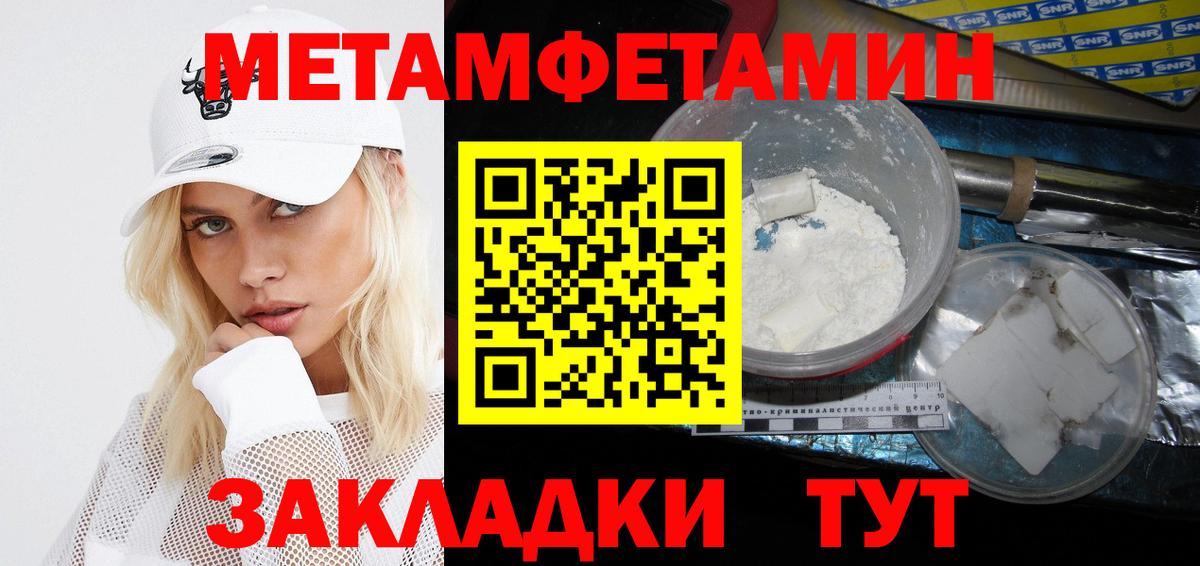 Amphetamine Розовый  АМФЕТАМИН  Мирный  Вход с VPN 