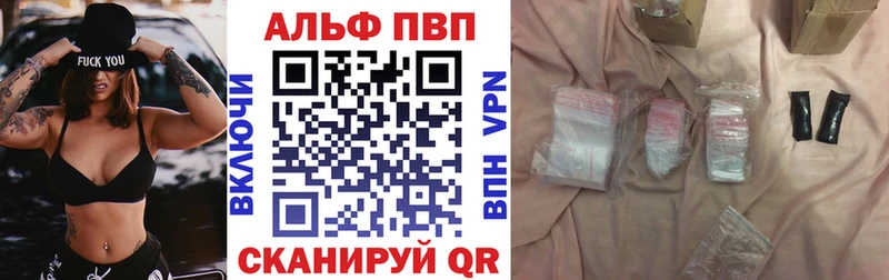 кракен вход  Мирный  Alfa_PVP СК КРИС 