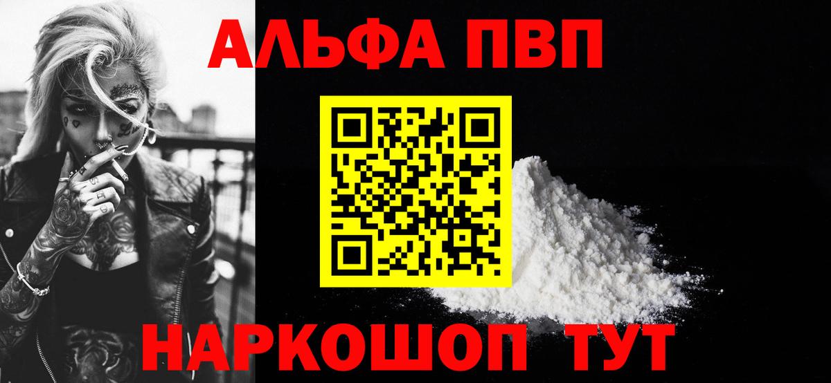 Alfa_PVP СК КРИС Мирный