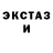 ЭКСТАЗИ XTC Aleksandra Florensy
