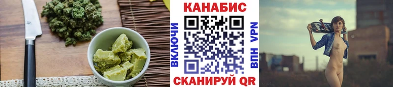 Печенье с ТГК марихуана Мирный