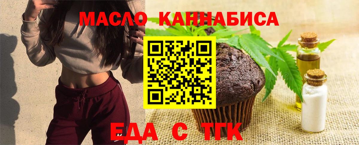 Мирный  Canna-Cookies марихуана  Вход с VPN 
