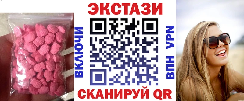 Ecstasy 250 мг  Мирный 
