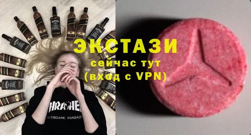 как найти закладки  Мирный  Ecstasy XTC 