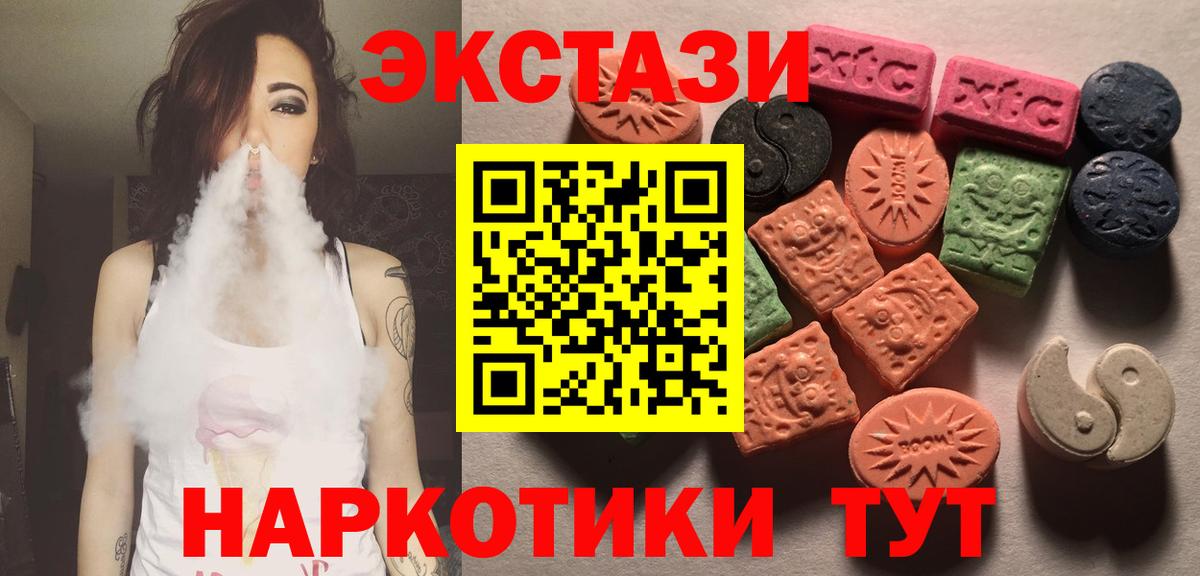 ЭКСТАЗИ круглые  Экстази  OMG ссылки  Мирный  Экстази louis Vuitton  Вход с VPN 