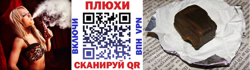 ГАШИШ 40% ТГК  магазин    Мирный 