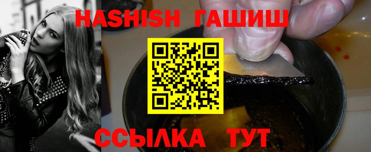 МАРИХУАНА  Гарик  Вход с VPN  Мирный  Гашиш  МДМА  Марки  Мефедрон  Cocaine 