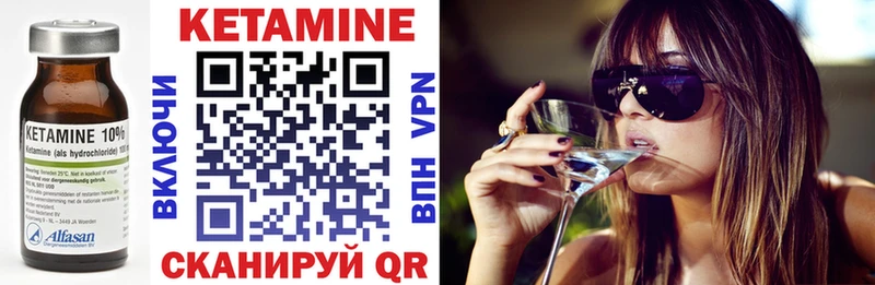 КЕТАМИН ketamine  darknet официальный сайт  Мирный  цена  