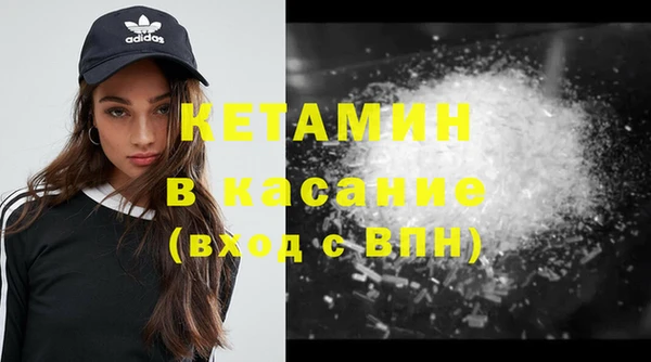 амфетамин Медногорск