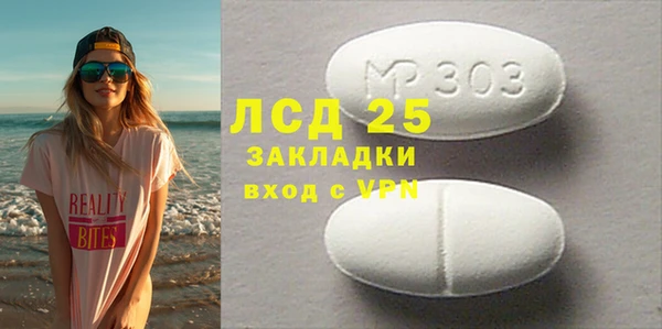 амфетамин Медногорск