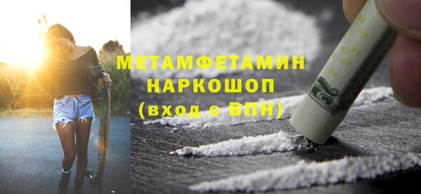 альфа пвп VHQ Медвежьегорск
