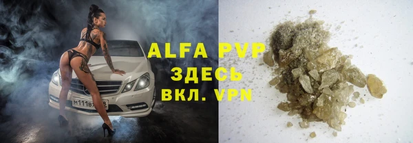 альфа пвп VHQ Медвежьегорск