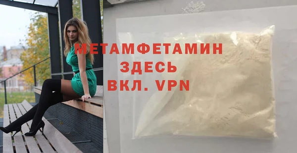 амфетамин Медногорск