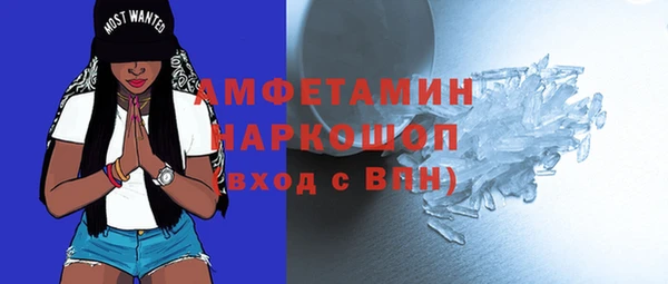 альфа пвп VHQ Медвежьегорск