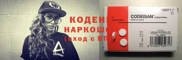 альфа пвп VHQ Медвежьегорск
