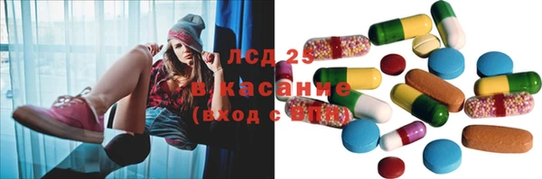 амфетамин Медногорск