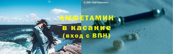 альфа пвп VHQ Медвежьегорск