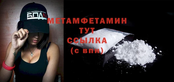альфа пвп VHQ Медвежьегорск