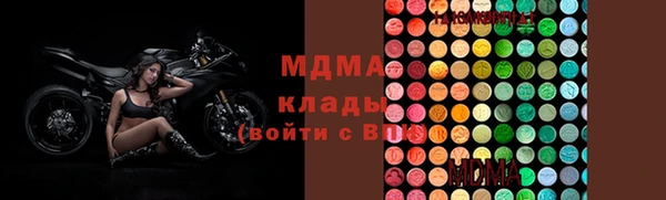 амфетамин Медногорск