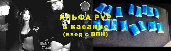альфа пвп VHQ Медвежьегорск