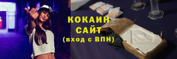 амфетамин Медногорск