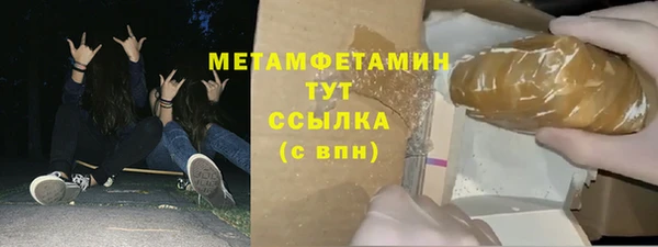 альфа пвп VHQ Медвежьегорск