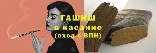 альфа пвп VHQ Медвежьегорск