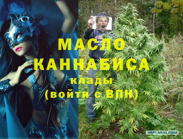 амфетамин Медногорск