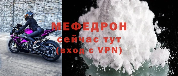 альфа пвп VHQ Медвежьегорск