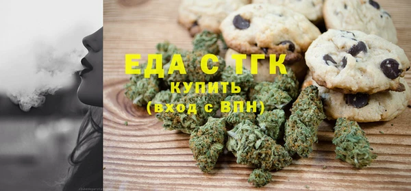 амфетамин Медногорск