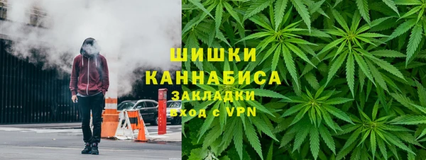 альфа пвп VHQ Медвежьегорск