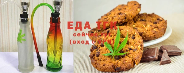 амфетамин Медногорск