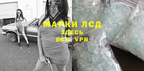 альфа пвп VHQ Медвежьегорск