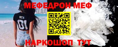 винт Гусев