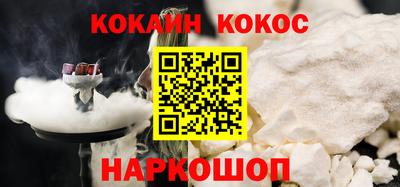наркотики Гусиноозёрск