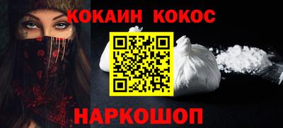 наркотики Гусиноозёрск