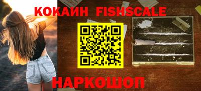 трава Гусь-Хрустальный