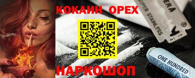 винт Гусев