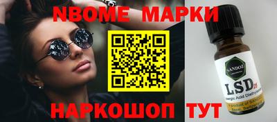 наркотики Гусиноозёрск
