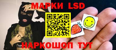 наркотики Гусиноозёрск