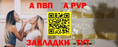трава Гусь-Хрустальный