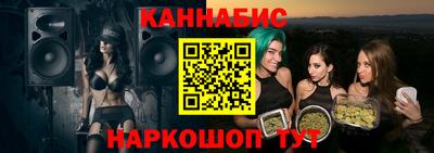 винт Гусев