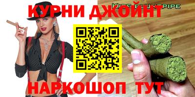наркотики Гусиноозёрск