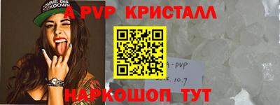трава Гусь-Хрустальный