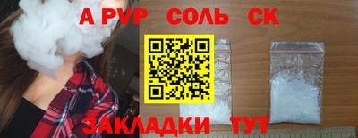 трава Гусь-Хрустальный