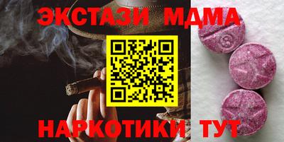 сатива Абинск