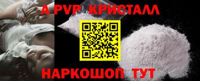 трава Гусь-Хрустальный