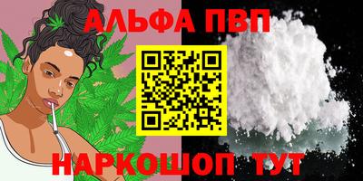трава Гусь-Хрустальный