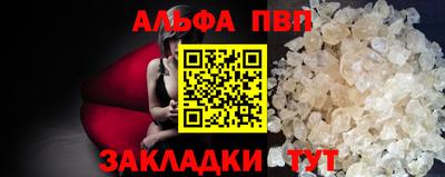 трава Гусь-Хрустальный